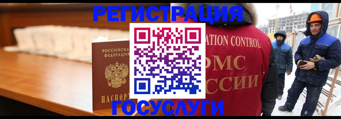 временная регистрация гарантия в Нерчинске